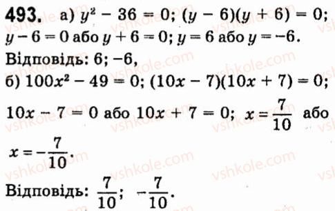 7-algebra-vr-kravchuk-mv-pidruchna-gm-yanchenko-2015--4-formuli-skorochenogo-mnozhennya-493.jpg