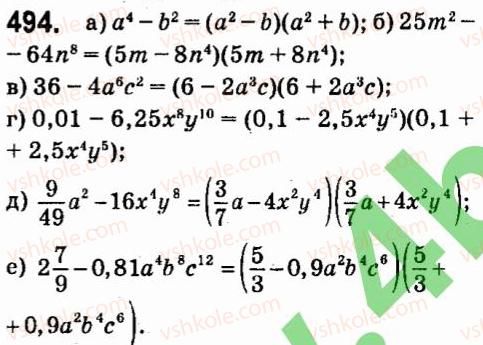 7-algebra-vr-kravchuk-mv-pidruchna-gm-yanchenko-2015--4-formuli-skorochenogo-mnozhennya-494.jpg