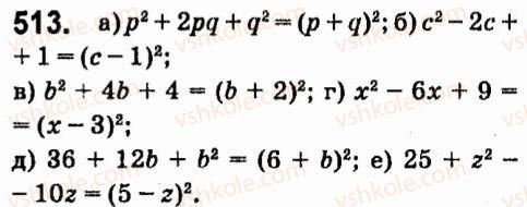 7-algebra-vr-kravchuk-mv-pidruchna-gm-yanchenko-2015--4-formuli-skorochenogo-mnozhennya-513.jpg