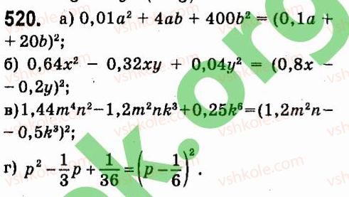 7-algebra-vr-kravchuk-mv-pidruchna-gm-yanchenko-2015--4-formuli-skorochenogo-mnozhennya-520.jpg