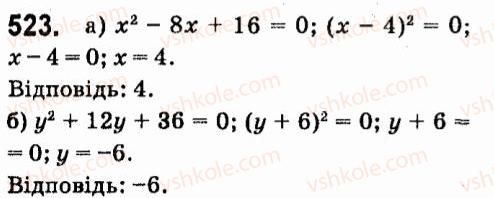 7-algebra-vr-kravchuk-mv-pidruchna-gm-yanchenko-2015--4-formuli-skorochenogo-mnozhennya-523.jpg