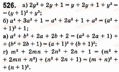 7-algebra-vr-kravchuk-mv-pidruchna-gm-yanchenko-2015--4-formuli-skorochenogo-mnozhennya-526.jpg