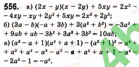 7-algebra-vr-kravchuk-mv-pidruchna-gm-yanchenko-2015--4-formuli-skorochenogo-mnozhennya-556.jpg