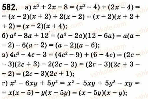 7-algebra-vr-kravchuk-mv-pidruchna-gm-yanchenko-2015--4-formuli-skorochenogo-mnozhennya-582.jpg