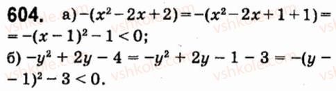 7-algebra-vr-kravchuk-mv-pidruchna-gm-yanchenko-2015--4-formuli-skorochenogo-mnozhennya-604.jpg