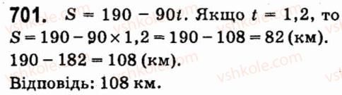 7-algebra-vr-kravchuk-mv-pidruchna-gm-yanchenko-2015--5-funktsiyi-701.jpg