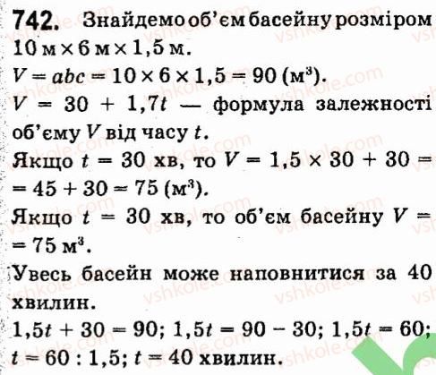7-algebra-vr-kravchuk-mv-pidruchna-gm-yanchenko-2015--5-funktsiyi-742.jpg