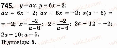 7-algebra-vr-kravchuk-mv-pidruchna-gm-yanchenko-2015--5-funktsiyi-745.jpg