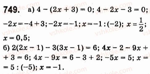 7-algebra-vr-kravchuk-mv-pidruchna-gm-yanchenko-2015--5-funktsiyi-749.jpg