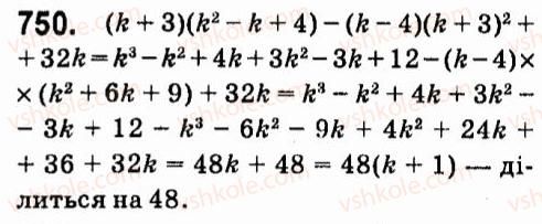 7-algebra-vr-kravchuk-mv-pidruchna-gm-yanchenko-2015--5-funktsiyi-750.jpg