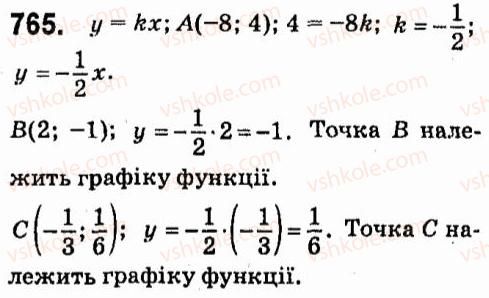 7-algebra-vr-kravchuk-mv-pidruchna-gm-yanchenko-2015--5-funktsiyi-765.jpg