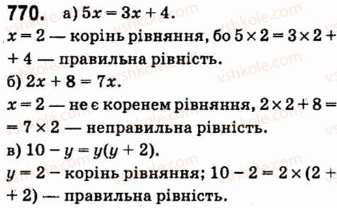 7-algebra-vr-kravchuk-mv-pidruchna-gm-yanchenko-2015--6-linijni-rivnyannya-z-odniyeyu-zminnoyu-770.jpg