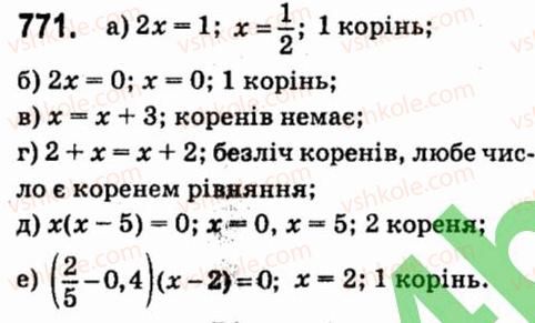 7-algebra-vr-kravchuk-mv-pidruchna-gm-yanchenko-2015--6-linijni-rivnyannya-z-odniyeyu-zminnoyu-771.jpg