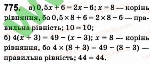 7-algebra-vr-kravchuk-mv-pidruchna-gm-yanchenko-2015--6-linijni-rivnyannya-z-odniyeyu-zminnoyu-775.jpg
