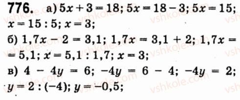 7-algebra-vr-kravchuk-mv-pidruchna-gm-yanchenko-2015--6-linijni-rivnyannya-z-odniyeyu-zminnoyu-776.jpg