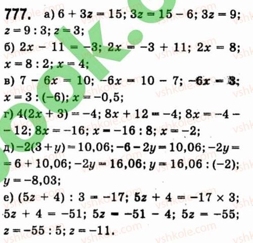 7-algebra-vr-kravchuk-mv-pidruchna-gm-yanchenko-2015--6-linijni-rivnyannya-z-odniyeyu-zminnoyu-777.jpg