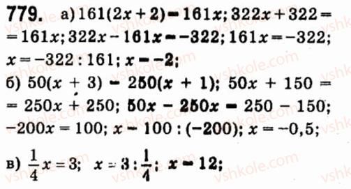 7-algebra-vr-kravchuk-mv-pidruchna-gm-yanchenko-2015--6-linijni-rivnyannya-z-odniyeyu-zminnoyu-779.jpg