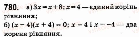 7-algebra-vr-kravchuk-mv-pidruchna-gm-yanchenko-2015--6-linijni-rivnyannya-z-odniyeyu-zminnoyu-780.jpg