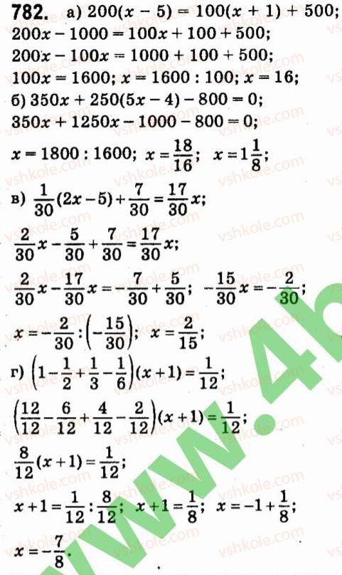 7-algebra-vr-kravchuk-mv-pidruchna-gm-yanchenko-2015--6-linijni-rivnyannya-z-odniyeyu-zminnoyu-782.jpg