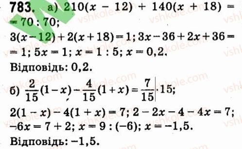 7-algebra-vr-kravchuk-mv-pidruchna-gm-yanchenko-2015--6-linijni-rivnyannya-z-odniyeyu-zminnoyu-783.jpg