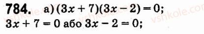 7-algebra-vr-kravchuk-mv-pidruchna-gm-yanchenko-2015--6-linijni-rivnyannya-z-odniyeyu-zminnoyu-784.jpg