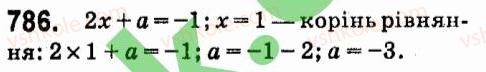 7-algebra-vr-kravchuk-mv-pidruchna-gm-yanchenko-2015--6-linijni-rivnyannya-z-odniyeyu-zminnoyu-786.jpg