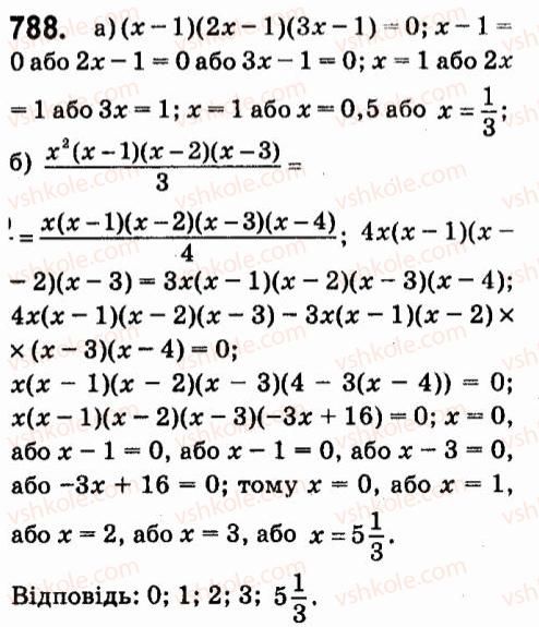 7-algebra-vr-kravchuk-mv-pidruchna-gm-yanchenko-2015--6-linijni-rivnyannya-z-odniyeyu-zminnoyu-788.jpg