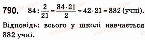 7-algebra-vr-kravchuk-mv-pidruchna-gm-yanchenko-2015--6-linijni-rivnyannya-z-odniyeyu-zminnoyu-790.jpg