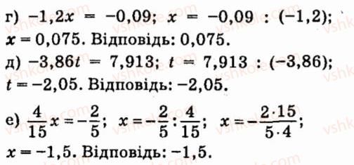 7-algebra-vr-kravchuk-mv-pidruchna-gm-yanchenko-2015--6-linijni-rivnyannya-z-odniyeyu-zminnoyu-796-rnd4492.jpg