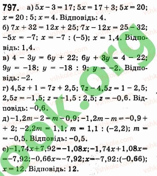 7-algebra-vr-kravchuk-mv-pidruchna-gm-yanchenko-2015--6-linijni-rivnyannya-z-odniyeyu-zminnoyu-797.jpg