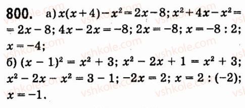 7-algebra-vr-kravchuk-mv-pidruchna-gm-yanchenko-2015--6-linijni-rivnyannya-z-odniyeyu-zminnoyu-800.jpg