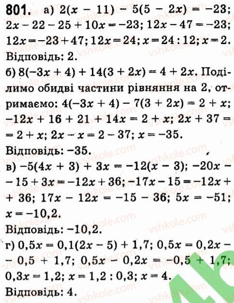 7-algebra-vr-kravchuk-mv-pidruchna-gm-yanchenko-2015--6-linijni-rivnyannya-z-odniyeyu-zminnoyu-801.jpg