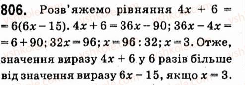 7-algebra-vr-kravchuk-mv-pidruchna-gm-yanchenko-2015--6-linijni-rivnyannya-z-odniyeyu-zminnoyu-806.jpg