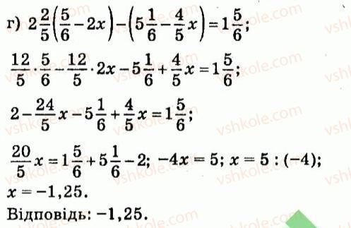 7-algebra-vr-kravchuk-mv-pidruchna-gm-yanchenko-2015--6-linijni-rivnyannya-z-odniyeyu-zminnoyu-810-rnd6462.jpg