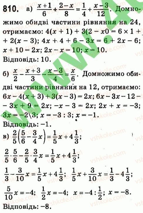 7-algebra-vr-kravchuk-mv-pidruchna-gm-yanchenko-2015--6-linijni-rivnyannya-z-odniyeyu-zminnoyu-810.jpg