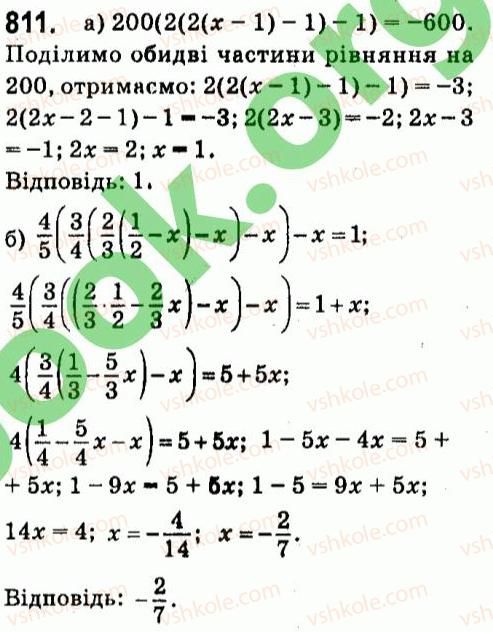 7-algebra-vr-kravchuk-mv-pidruchna-gm-yanchenko-2015--6-linijni-rivnyannya-z-odniyeyu-zminnoyu-811.jpg