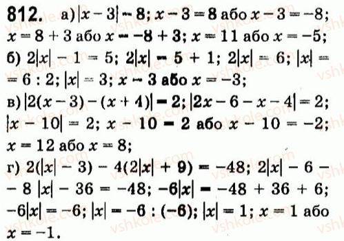 7-algebra-vr-kravchuk-mv-pidruchna-gm-yanchenko-2015--6-linijni-rivnyannya-z-odniyeyu-zminnoyu-812.jpg