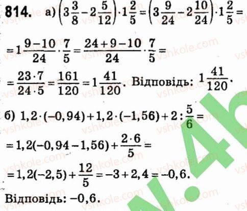 7-algebra-vr-kravchuk-mv-pidruchna-gm-yanchenko-2015--6-linijni-rivnyannya-z-odniyeyu-zminnoyu-814.jpg