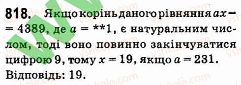 7-algebra-vr-kravchuk-mv-pidruchna-gm-yanchenko-2015--6-linijni-rivnyannya-z-odniyeyu-zminnoyu-818.jpg