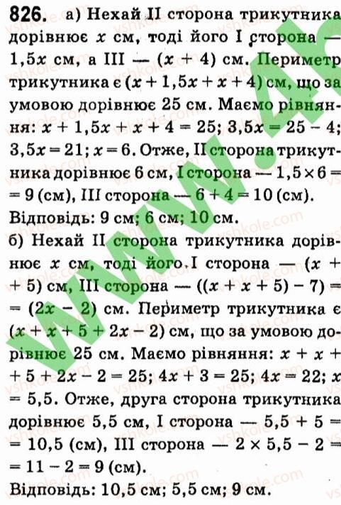 7-algebra-vr-kravchuk-mv-pidruchna-gm-yanchenko-2015--6-linijni-rivnyannya-z-odniyeyu-zminnoyu-826.jpg
