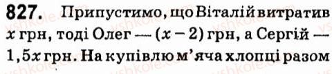 7-algebra-vr-kravchuk-mv-pidruchna-gm-yanchenko-2015--6-linijni-rivnyannya-z-odniyeyu-zminnoyu-827.jpg