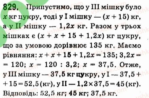 7-algebra-vr-kravchuk-mv-pidruchna-gm-yanchenko-2015--6-linijni-rivnyannya-z-odniyeyu-zminnoyu-829.jpg