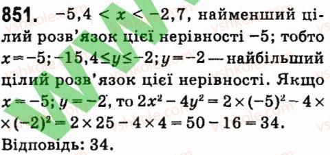 7-algebra-vr-kravchuk-mv-pidruchna-gm-yanchenko-2015--6-linijni-rivnyannya-z-odniyeyu-zminnoyu-851.jpg