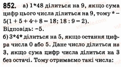 7-algebra-vr-kravchuk-mv-pidruchna-gm-yanchenko-2015--6-linijni-rivnyannya-z-odniyeyu-zminnoyu-852.jpg