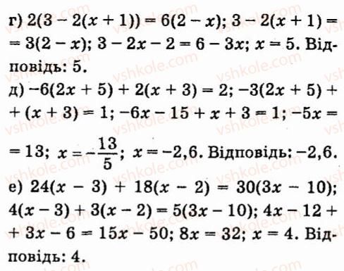 7-algebra-vr-kravchuk-mv-pidruchna-gm-yanchenko-2015--6-linijni-rivnyannya-z-odniyeyu-zminnoyu-858-rnd9114.jpg