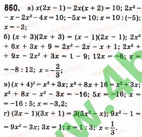 7-algebra-vr-kravchuk-mv-pidruchna-gm-yanchenko-2015--6-linijni-rivnyannya-z-odniyeyu-zminnoyu-860.jpg