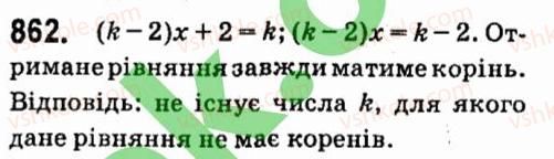 7-algebra-vr-kravchuk-mv-pidruchna-gm-yanchenko-2015--6-linijni-rivnyannya-z-odniyeyu-zminnoyu-862.jpg