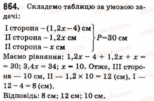 7-algebra-vr-kravchuk-mv-pidruchna-gm-yanchenko-2015--6-linijni-rivnyannya-z-odniyeyu-zminnoyu-864.jpg