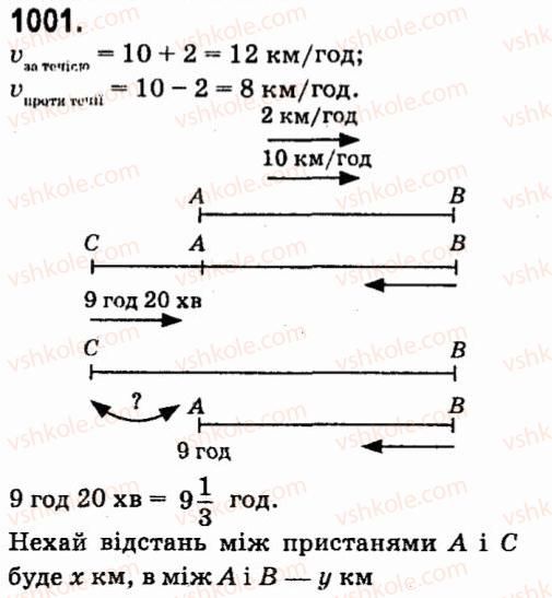 7-algebra-vr-kravchuk-mv-pidruchna-gm-yanchenko-2015--7-sistemi-linijnih-rivnyan-iz-dvoma-zminnimi-1001.jpg