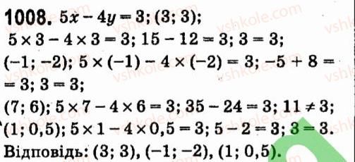 7-algebra-vr-kravchuk-mv-pidruchna-gm-yanchenko-2015--7-sistemi-linijnih-rivnyan-iz-dvoma-zminnimi-1008.jpg